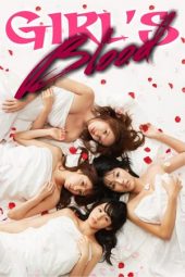 Girl's Blood (2014)