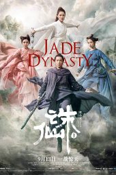 Jade Dynasty (2019)