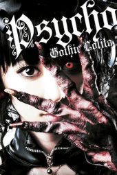 Gothic And Lolita Psycho (2010)