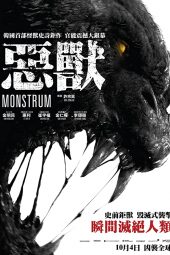 Monstrum (2018)