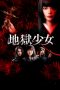 Jigoku Shojo: Hell Girl (2019)