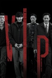 VIP (2017)