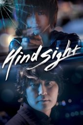 Hindsight (2011)