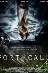 Port of Call (2015)