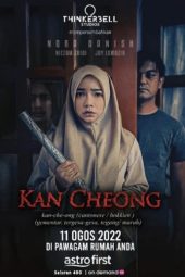 Kan Cheong (2022)