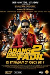 Abang Long Fadil 2 (2017)