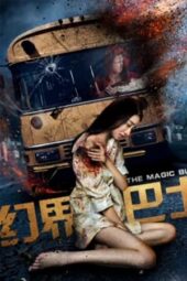 The Magic Bus (2018)