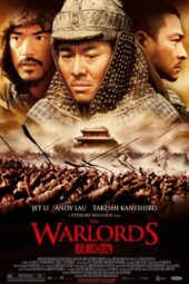 The Warlords (2007)