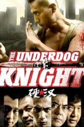 The Underdog Knight (2008)