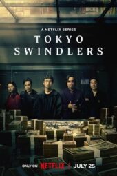 Tokyo Swindlers (2024)